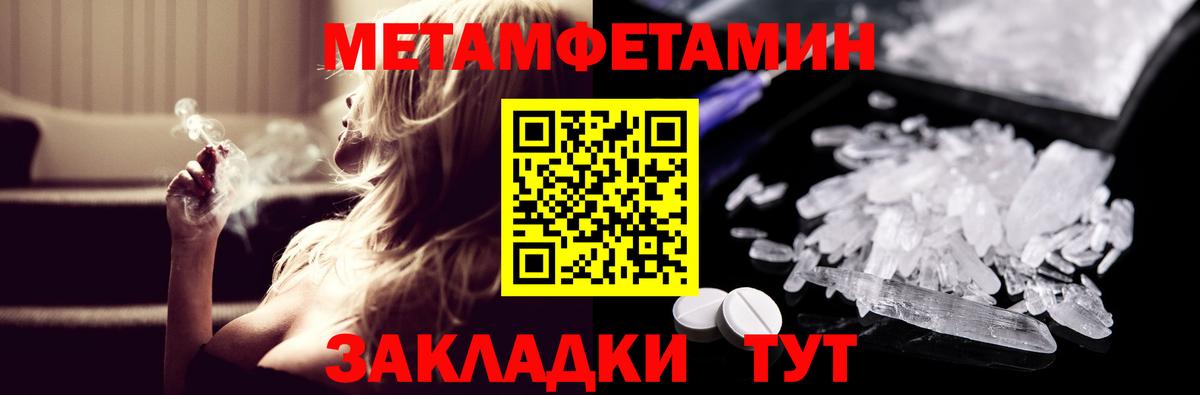 Амфетамин 97%  Вход с VPN  АМФ  Химки 