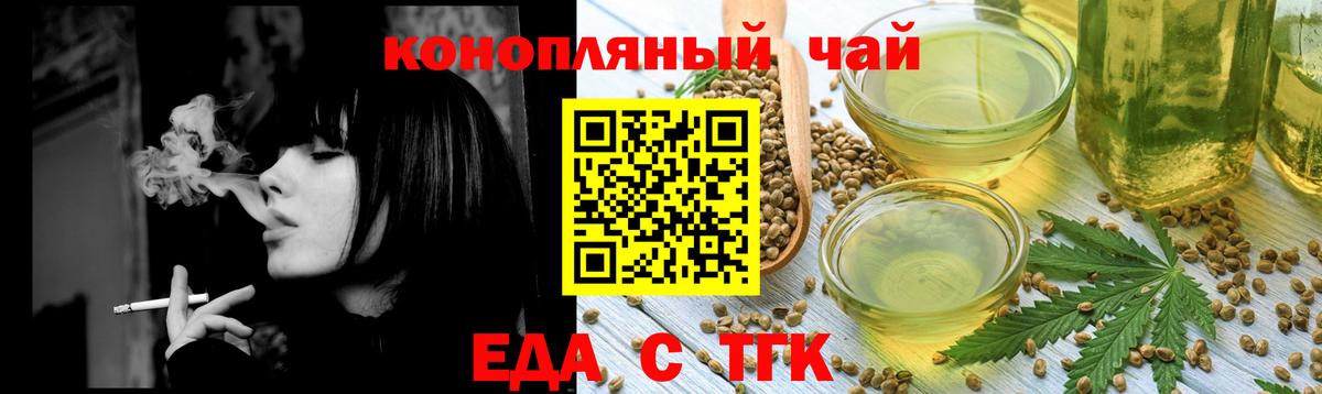 Canna-Cookies марихуана Химки