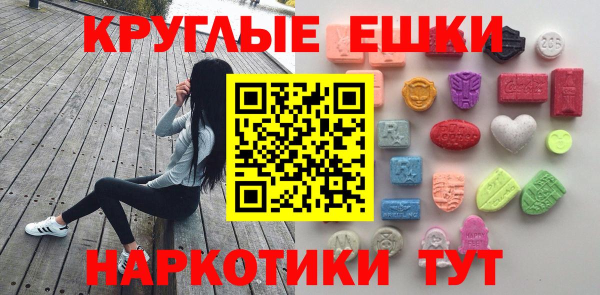 Экстази бентли Химки