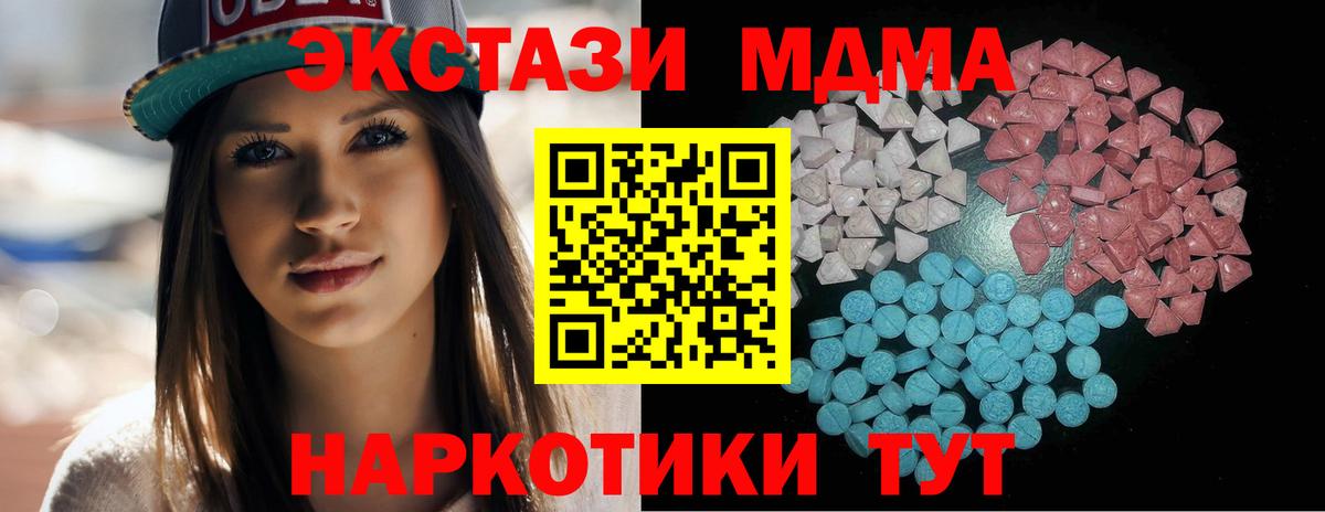 Химки  блэк спрут ссылка  Вход с VPN  Ecstasy ешки 