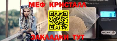 скорость mdpv Малоярославец