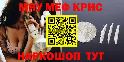 COCAINE Малгобек
