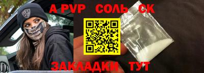 COCAINE Малгобек
