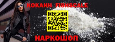 COCAINE Малгобек