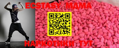 а пвп мука Мариинск
