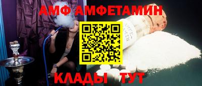 а пвп мука Мариинск