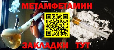 а пвп мука Мариинск