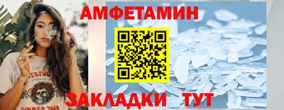 а пвп мука Мариинск