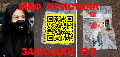 COCAINE Малгобек