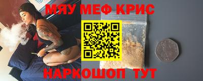 а пвп мука Мариинск