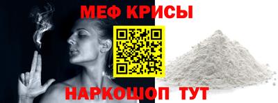 а пвп мука Мариинск
