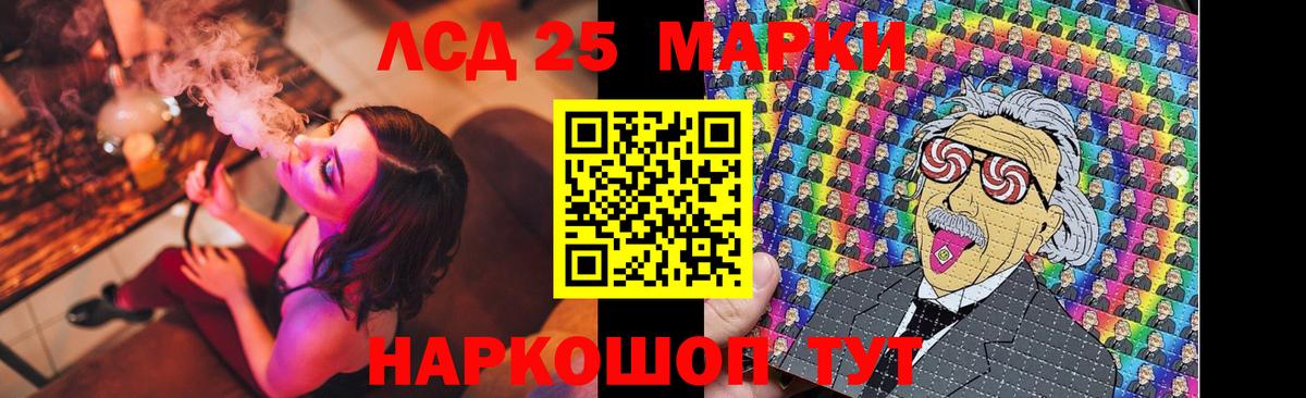 ГАШ Химки