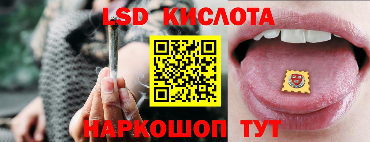 ЛСД экстази  LSD-25 экстази ecstasy  Вход с VPN  Химки  ЛСД экстази ecstasy 