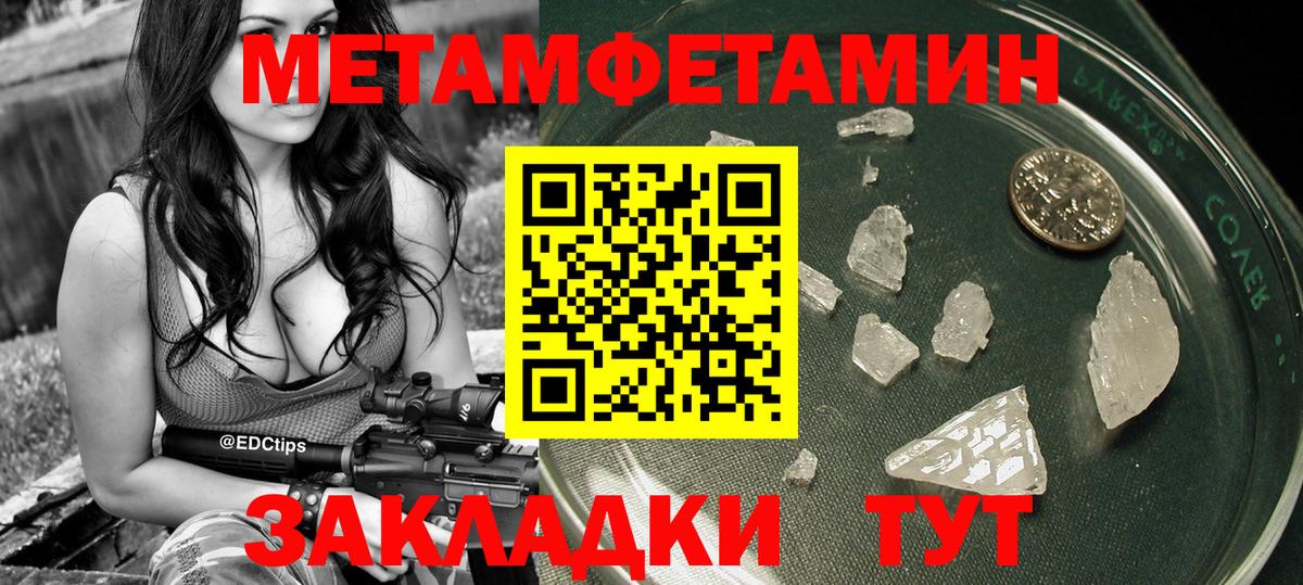 МЕТАМФЕТАМИН  МЕТАМФЕТАМИН витя  Вход с VPN  Химки  МЕТАМФЕТАМИН витя 