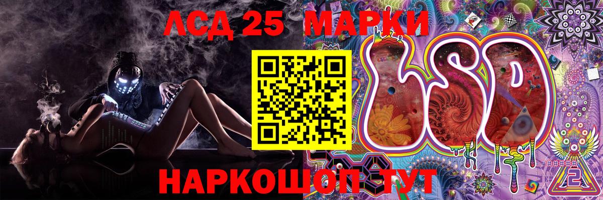 Марки N-bome  Марки N-bome 1,8мг  Вход с VPN  Химки 