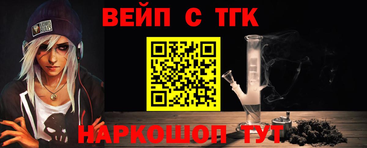 Меф   ГАШИШ  Химки  Cocaine  Вход с VPN  Бошки Шишки 
