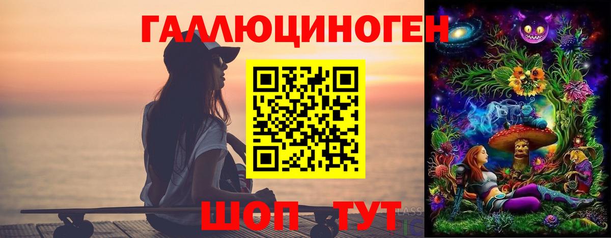 Галлюциногенные грибы прущие грибы Химки