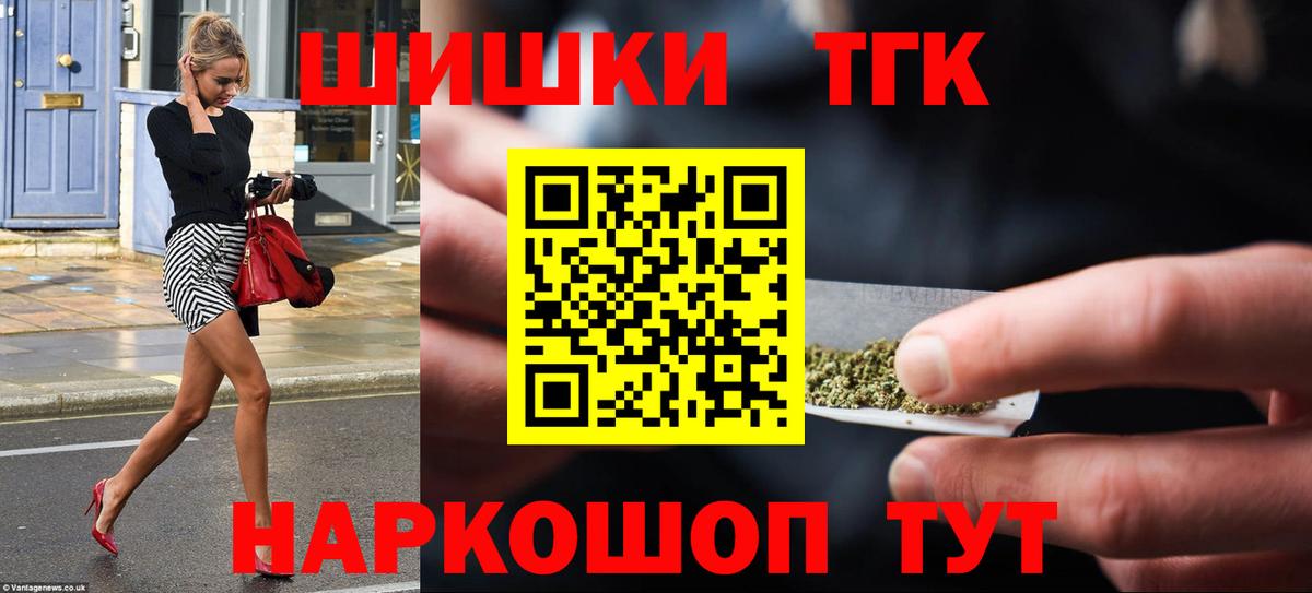 Конопля индика Химки